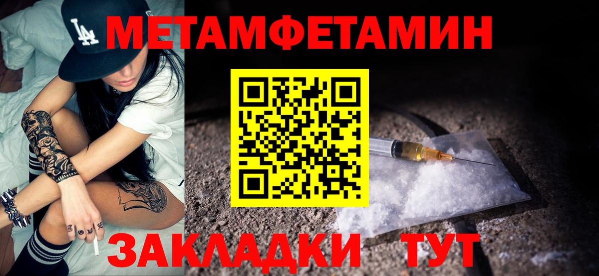 АМФ  Амфетамин Premium  АМФЕТАМИН  Сарапул  Вход с VPN 