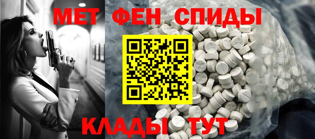 Амфетамин Premium Сарапул