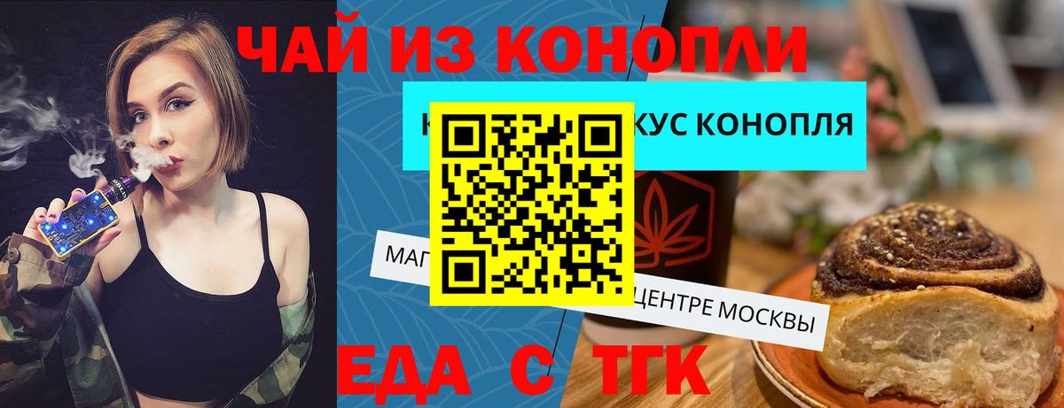 Canna-Cookies марихуана Сарапул