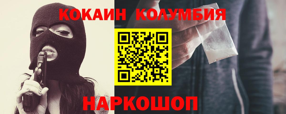 Кокаин 98%  Вход с VPN  КОКАИН  Cocaine VHQ  Сарапул 