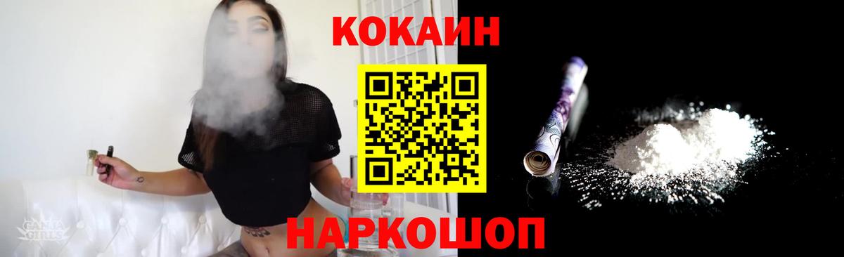 КОКАИН 98% Сарапул