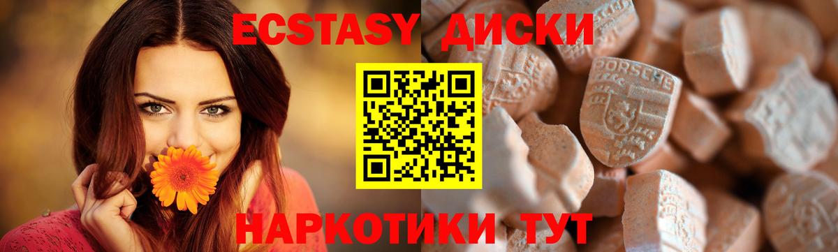 Экстази DUBAI  МЕГА вход  мориарти какой сайт  Вход с VPN  Сарапул 