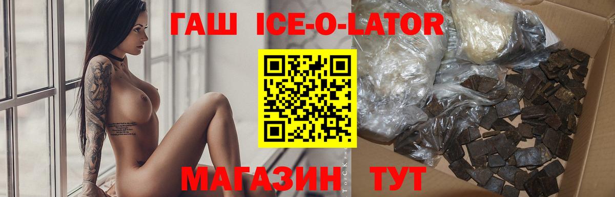 ГАШИШ VHQ  ГАШИШ Cannabis  Вход с VPN  Сарапул 
