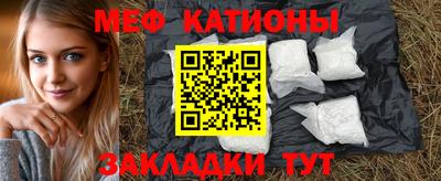 кокаин VHQ Будённовск