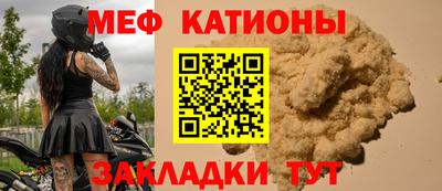 кокаин VHQ Будённовск