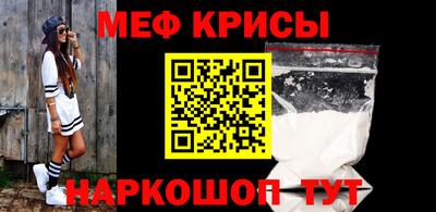 ГАЛЛЮЦИНОГЕННЫЕ ГРИБЫ Бугуруслан