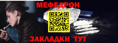 стаф Бузулук