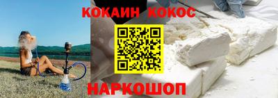 кокаин VHQ Будённовск