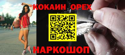 ГАЛЛЮЦИНОГЕННЫЕ ГРИБЫ Бугуруслан