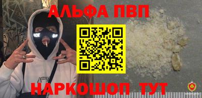 стаф Бузулук