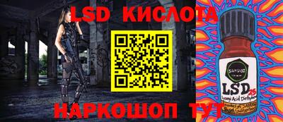 стаф Бузулук