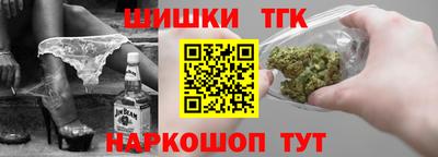 ГАЛЛЮЦИНОГЕННЫЕ ГРИБЫ Бугуруслан