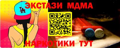 ГАЛЛЮЦИНОГЕННЫЕ ГРИБЫ Бугуруслан