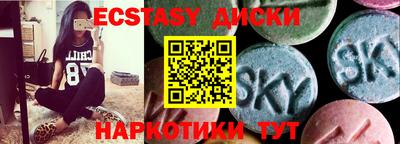 кокаин VHQ Будённовск
