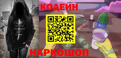ГАЛЛЮЦИНОГЕННЫЕ ГРИБЫ Бугуруслан