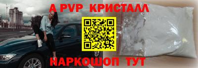кокаин VHQ Будённовск