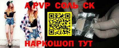 кокаин VHQ Будённовск
