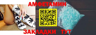 стаф Бузулук
