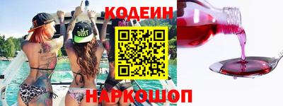 кокаин VHQ Будённовск