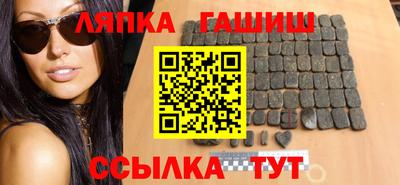 ГАЛЛЮЦИНОГЕННЫЕ ГРИБЫ Бугуруслан