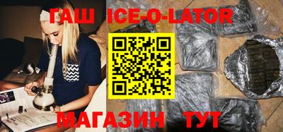 кокаин VHQ Будённовск
