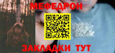 стаф Бузулук