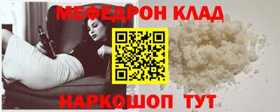 стаф Бузулук