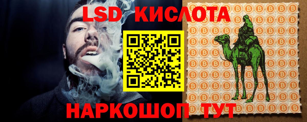 LSD-25 экстази ecstasy  Вход с VPN  Лсд 25 экстази ecstasy  LSD-25 экстази  Сарапул 