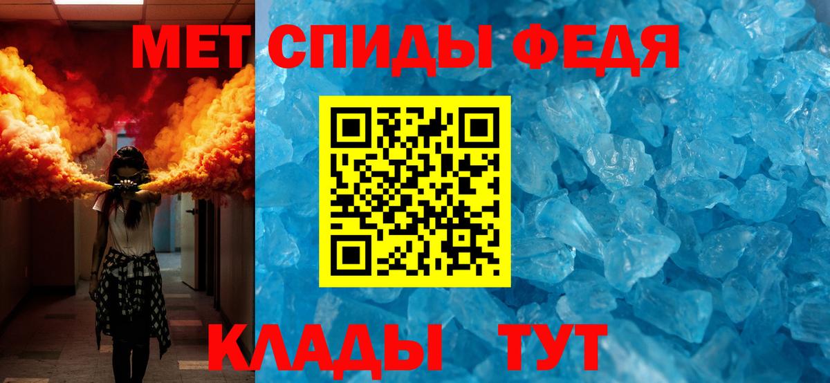 Сарапул  Первитин Декстрометамфетамин 99.9%  Вход с VPN 