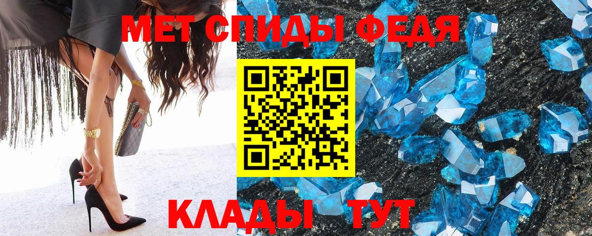 Метамфетамин кристалл Сарапул