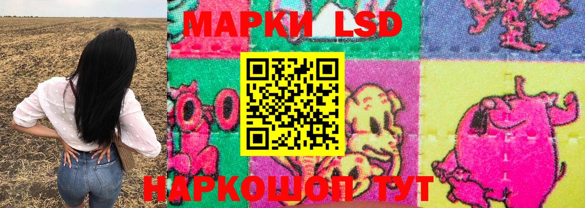 Сарапул  Марки N-bome 1,5мг  Марки N-bome 1,5мг  Марки NBOMe  Вход с VPN 